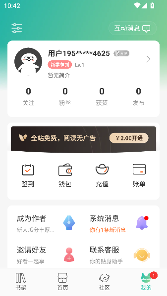 画涯在线观看动漫截图4
