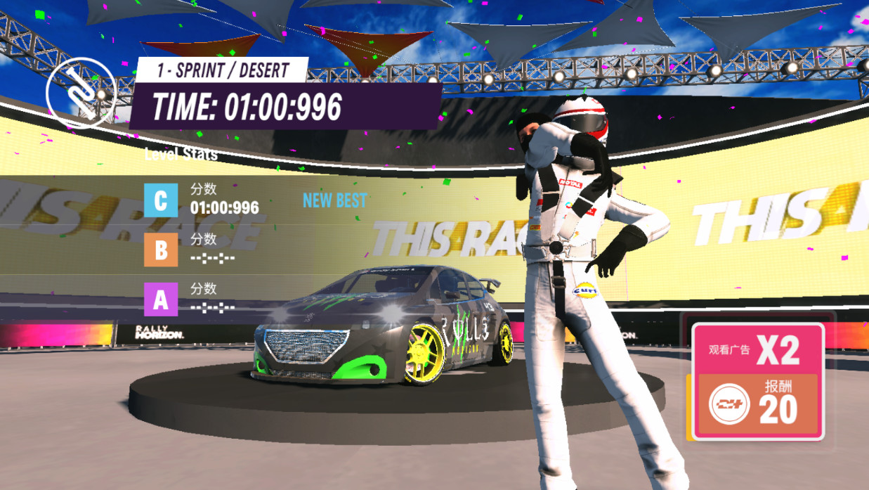 拉力地平线汉化版无限金币版(Rally Horizon)截图2