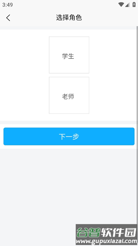 51汇听app截图3