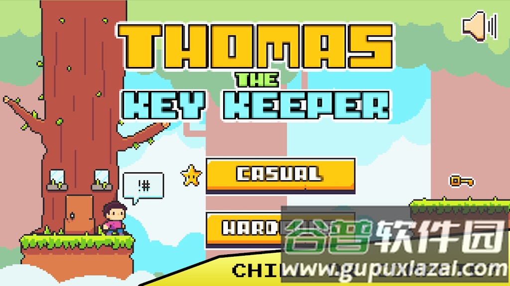 像素钥匙保管员游戏(Key Keeper)截图2