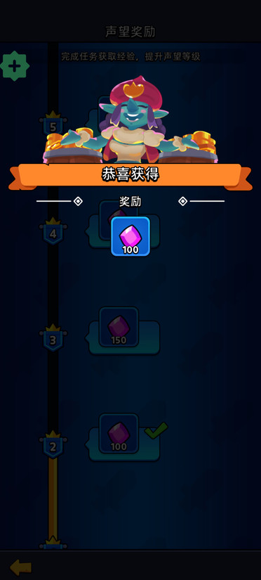 隆隆防御无限金币版(Rumble Defense)截图1