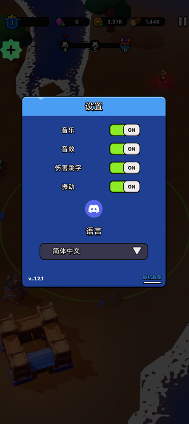 隆隆防御无限金币版(Rumble Defense)截图4