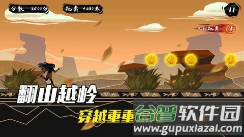 求生之路跑酷游戏截图2