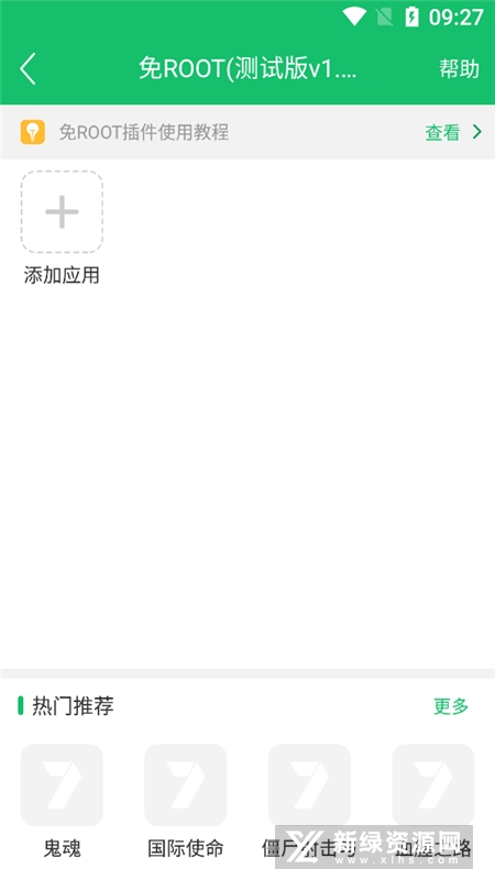 7723游戏盒2025最新版本截图1