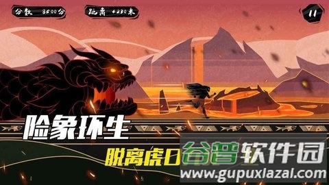 求生之路跑酷游戏截图3