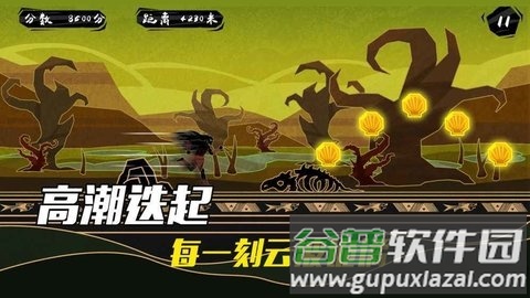 求生之路跑酷游戏截图4