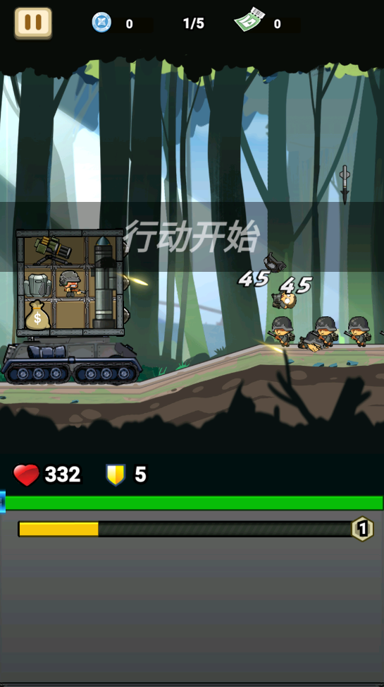战车向前冲汉化版无限钻石版截图3