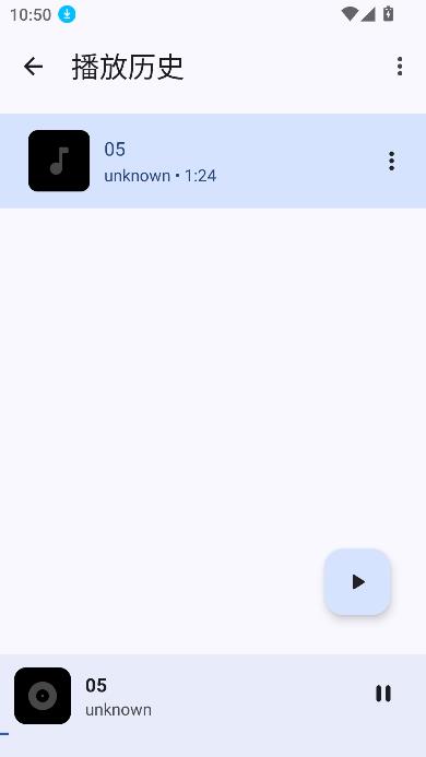 奇妙音乐app免费听歌截图5