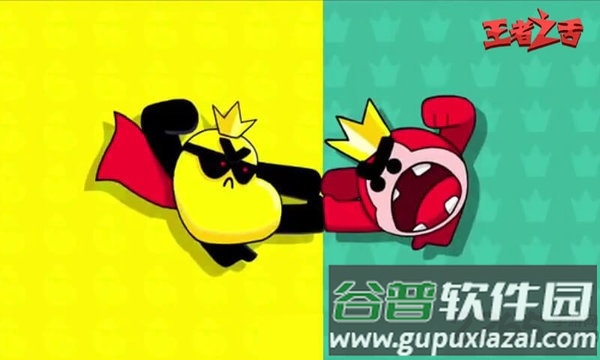 王者之舌游戏截图1