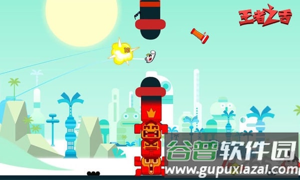 王者之舌游戏截图3