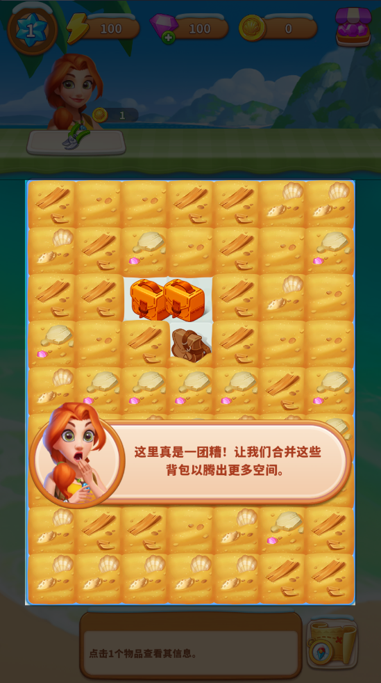 冒险岛合并游戏截图2