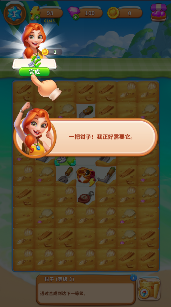 冒险岛合并游戏截图3