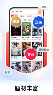 河马剧场(河马短剧) 官方版截图2