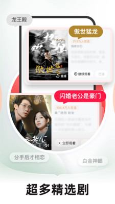 河马剧场(河马短剧) 官方版截图3