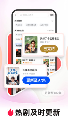 河马剧场(河马短剧) 官方版截图4