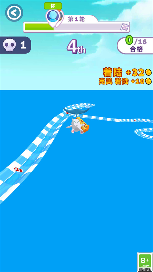 指尖小能手app最新版本截图1