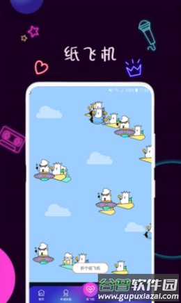 陪圈app截图3