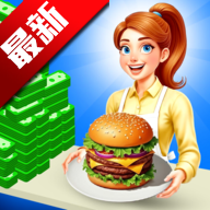 苏茜的餐厅2026最新版本