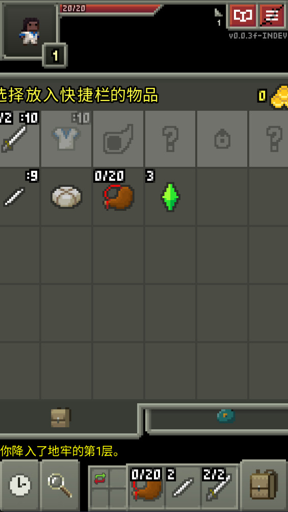 巨人地牢无限金钱版(Enormous Pixel Dungeon)截图3