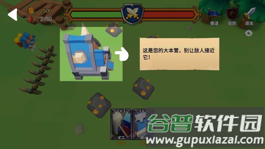 战争公司征服War Inc Conquer截图2