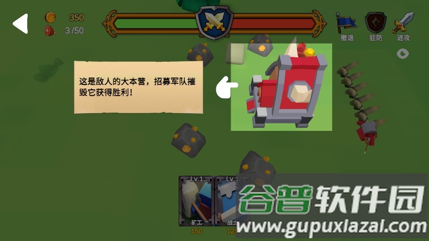 战争公司征服War Inc Conquer截图4