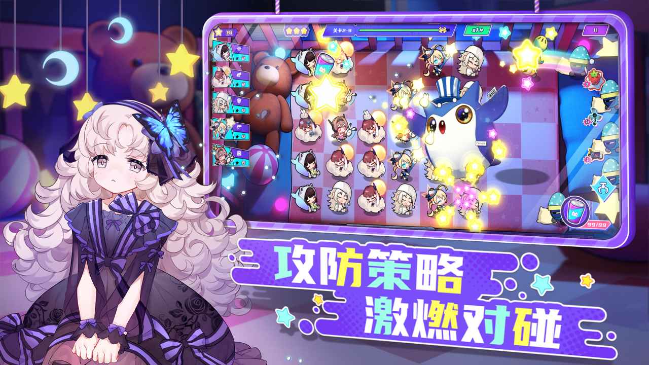 盲盒派对游戏最新版截图4
