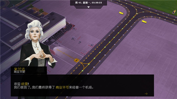 机场模拟器大亨手机版下载(Airport Simulator)截图3