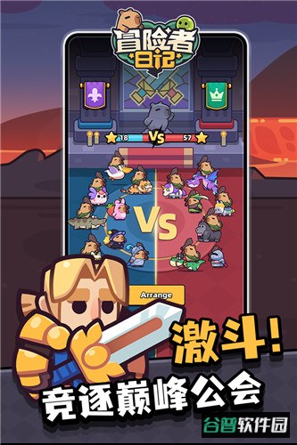 冒险者日记中文版截图2