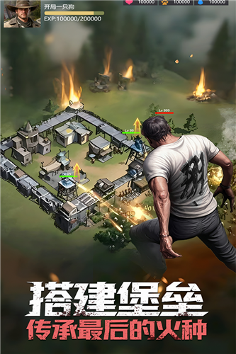 明日地平线九游版截图2