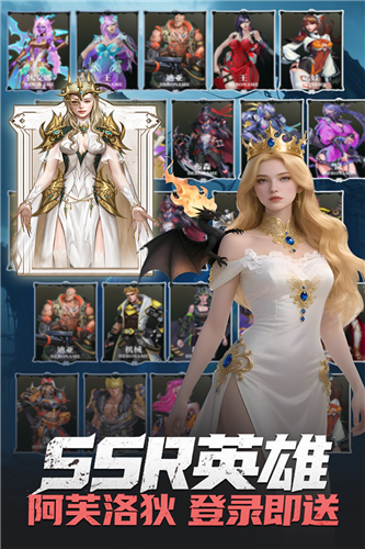 明日地平线九游版截图4