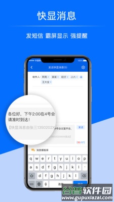 中国移动超级号app截图4