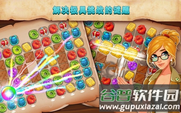 我的博物馆故事修改版截图3