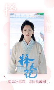 去看TV手机版 安卓版截图3