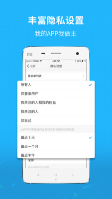 吴川脚爆爆论坛 最新版截图4