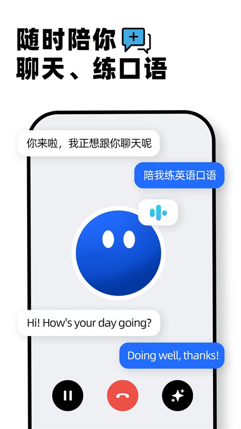 Kimi智能助手app最新版本截图2