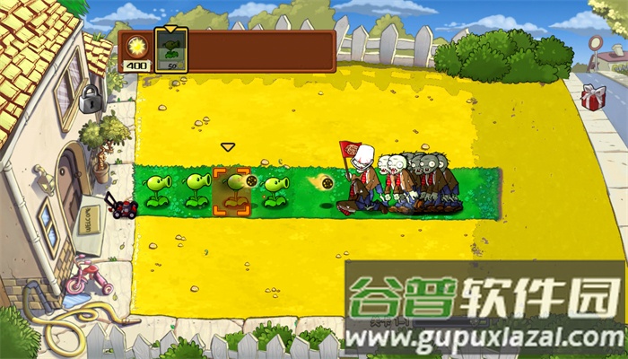 PvZEn版游戏截图1