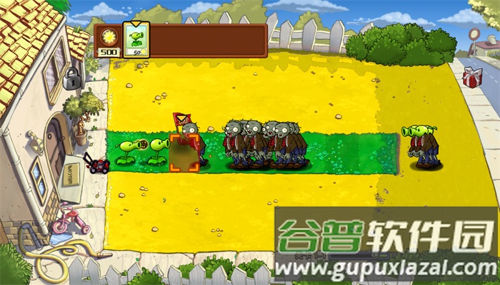 PvZEn版游戏截图2