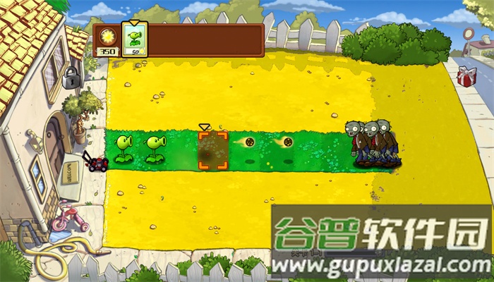 PvZEn版游戏截图3