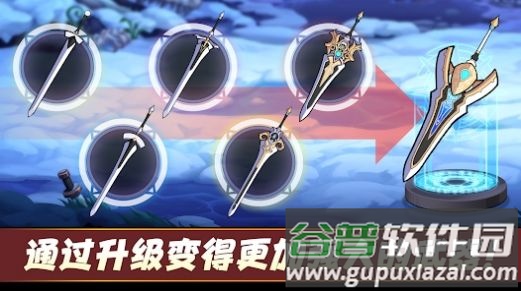 英雄和煎锅截图1