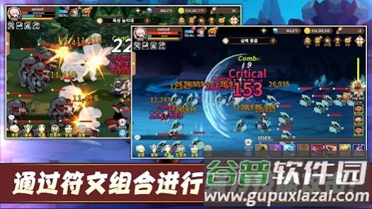 英雄和煎锅截图2
