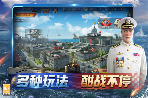 神奇水域九游版截图2