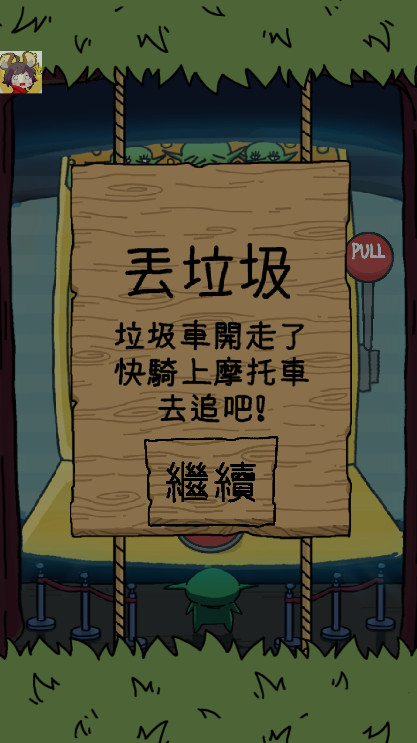 哥布林也想谈恋爱最新版截图2