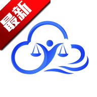 法易云app法律在线服务平台v2.36.0