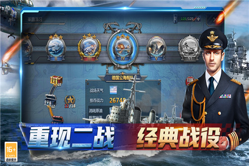 神奇水域手游安卓版截图1