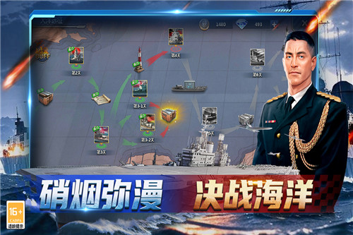神奇水域手游安卓版截图5
