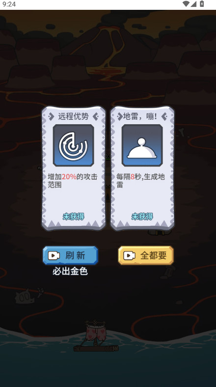 荒岛三兄弟无限资源版截图3