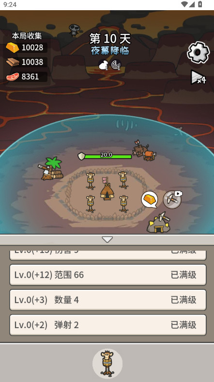 荒岛三兄弟无限资源版截图4