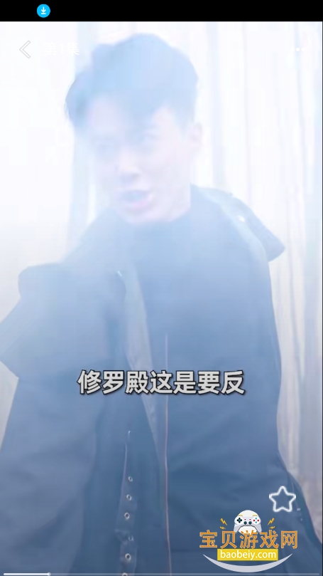乐赚剧场官方app下载软件截图2