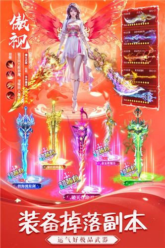 永夜魔君九游版截图1