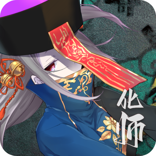 神灵大陆无限金币v1.3.8最新版